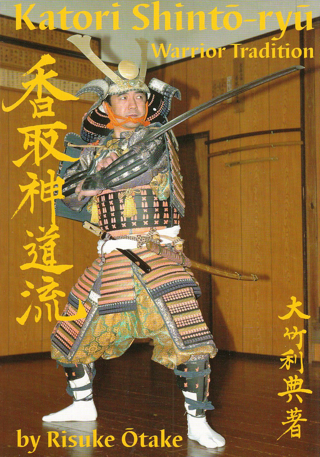 Katori Shinto-ryu: Warrior Tradition book cover